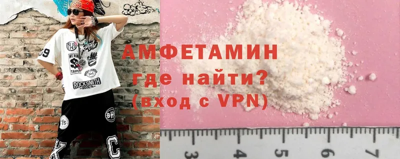 Amphetamine VHQ  Богородск 